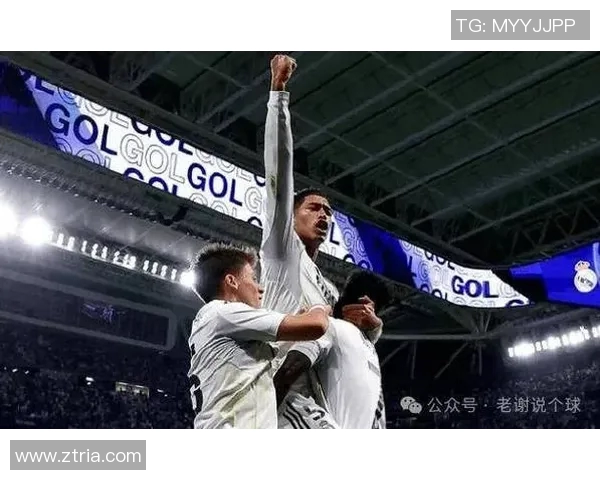 皇马主场迎战贝蒂斯争夺西甲积分榜关键战役