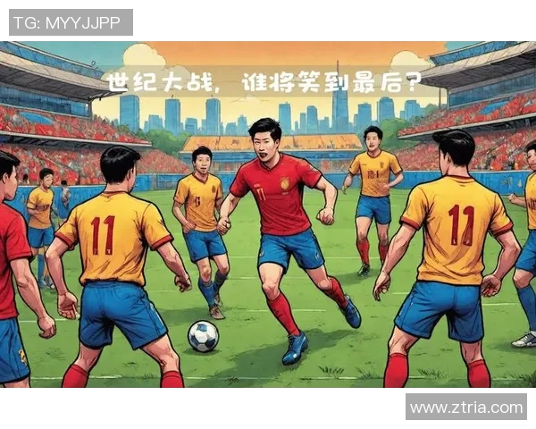 中国队与皇马激战在即球迷期待精彩对决与历史交锋 中国队与皇马激战在即球迷期待精彩对决与历史交锋