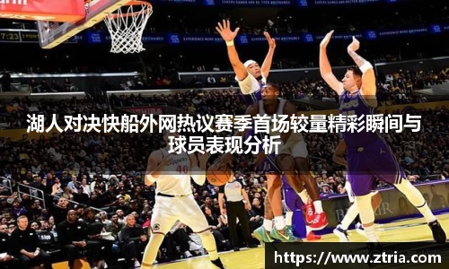 lewin乐玩官网入口