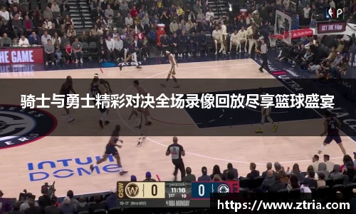 lewin乐玩官网版