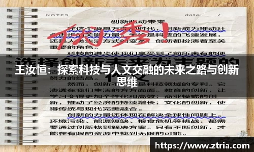lewin乐玩官网版